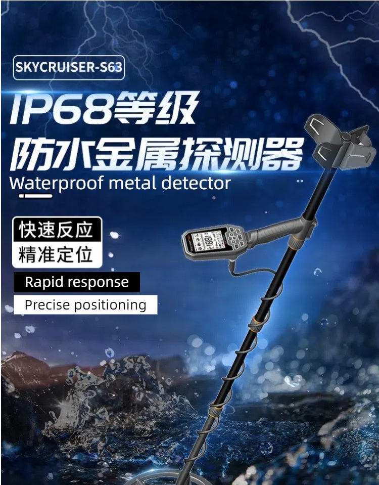 Skycruiser S63 Underground Metal Detector Underwater High Sensitivity Iron Removal Treasure Hunt Gold, Silver, Copper, Aluminum Gold Detector