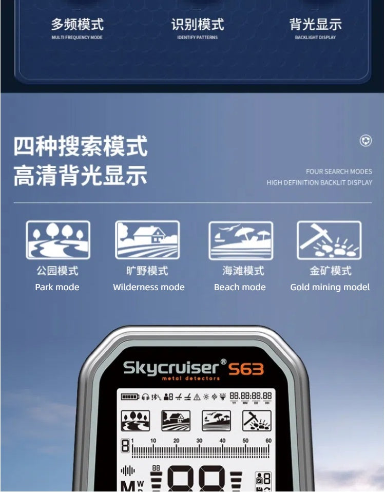 Skycruiser S63 Underground Metal Detector Underwater High Sensitivity Iron Removal Treasure Hunt Gold, Silver, Copper, Aluminum Gold Detector