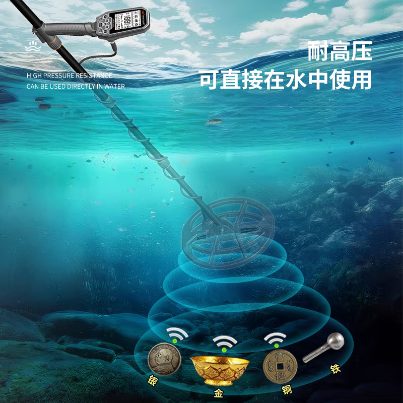 Skycruiser S63 Underground Metal Detector Underwater High Sensitivity Iron Removal Treasure Hunt Gold, Silver, Copper, Aluminum Gold Detector